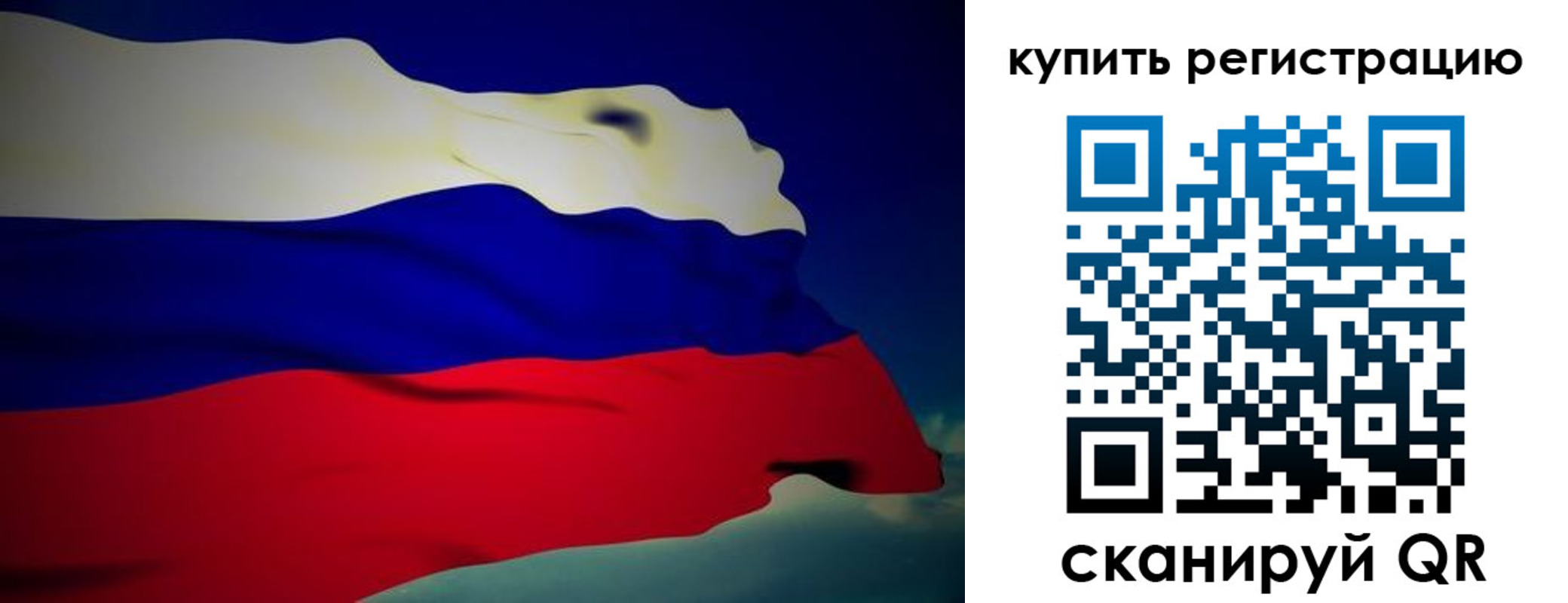 временная регистрация адрес в Липецке