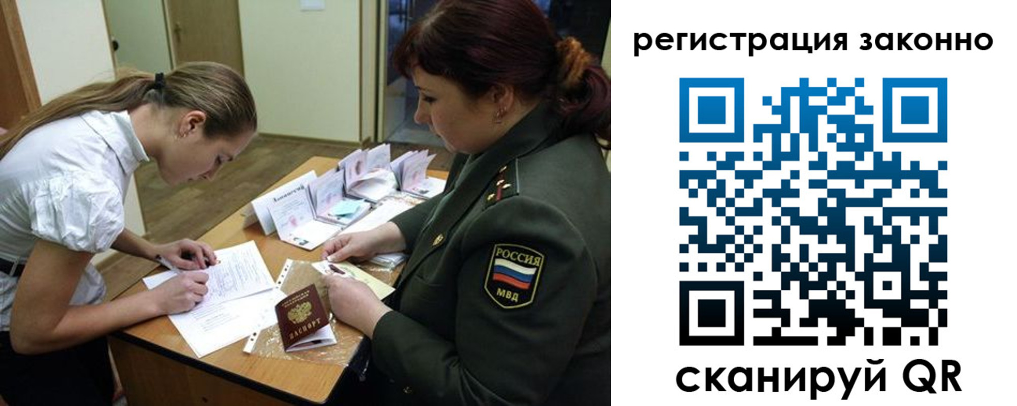 пропишу в квартире в Липецке