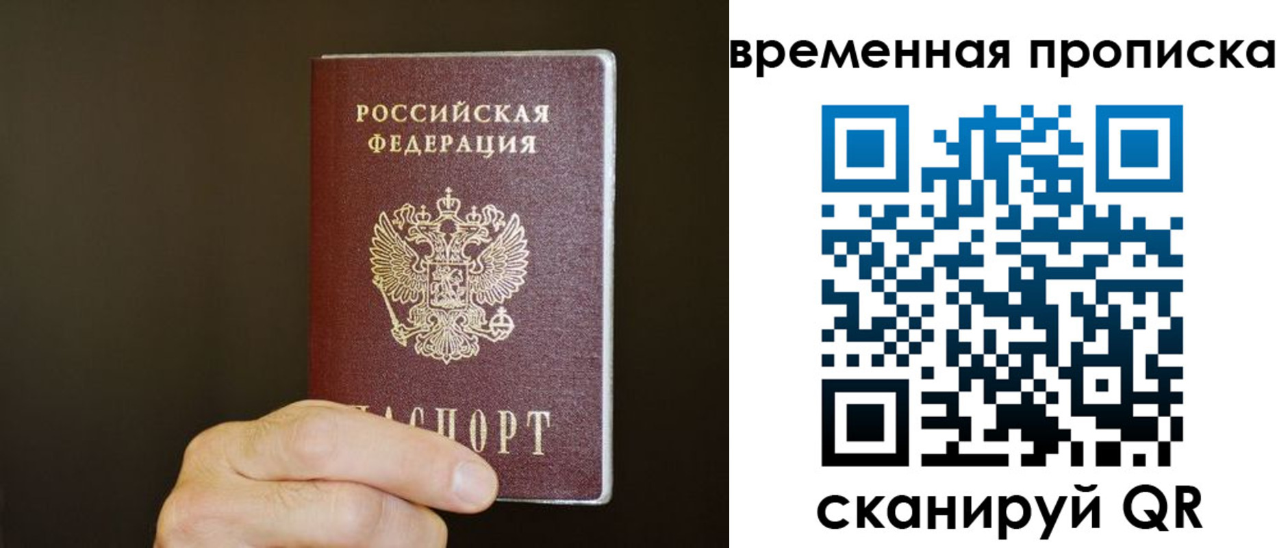 регистрация для школы в Липецке