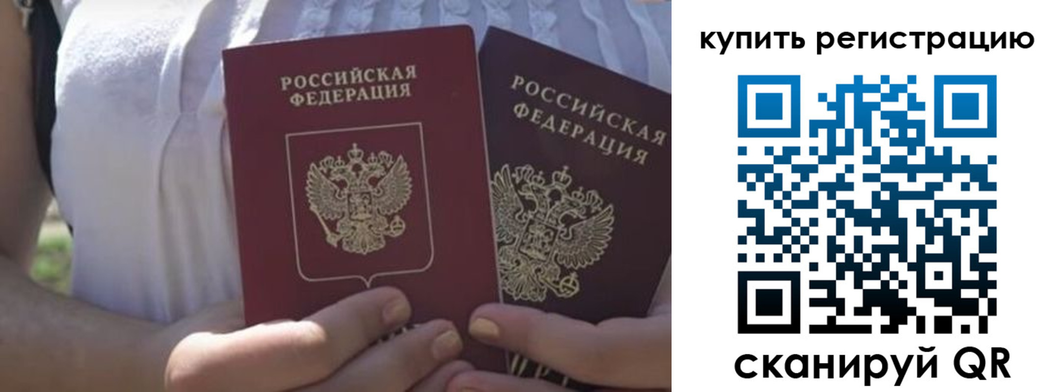 регистрация для школы в Липецке