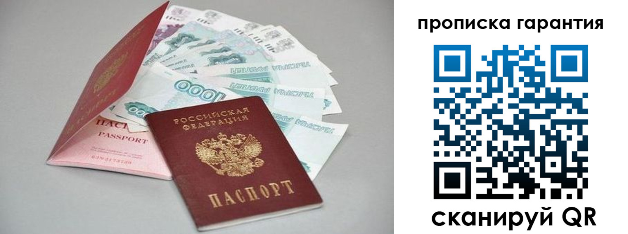 регистрация для школы в Липецке
