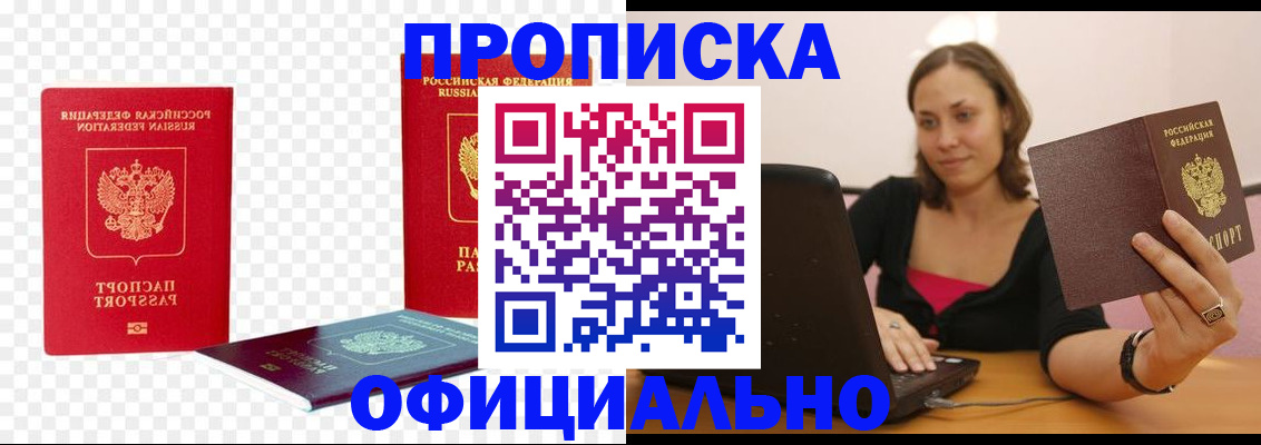 временная регистрация госуслуги в Липецке